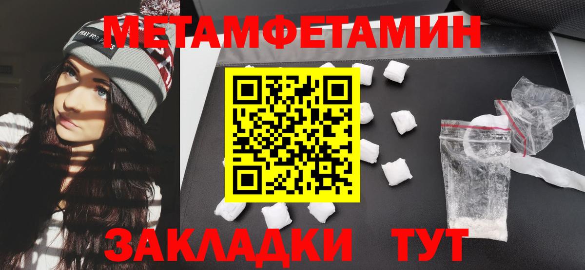 Амфетамин Premium  Амфетамин  АМФЕТАМИН  Троицк  Вход с VPN 