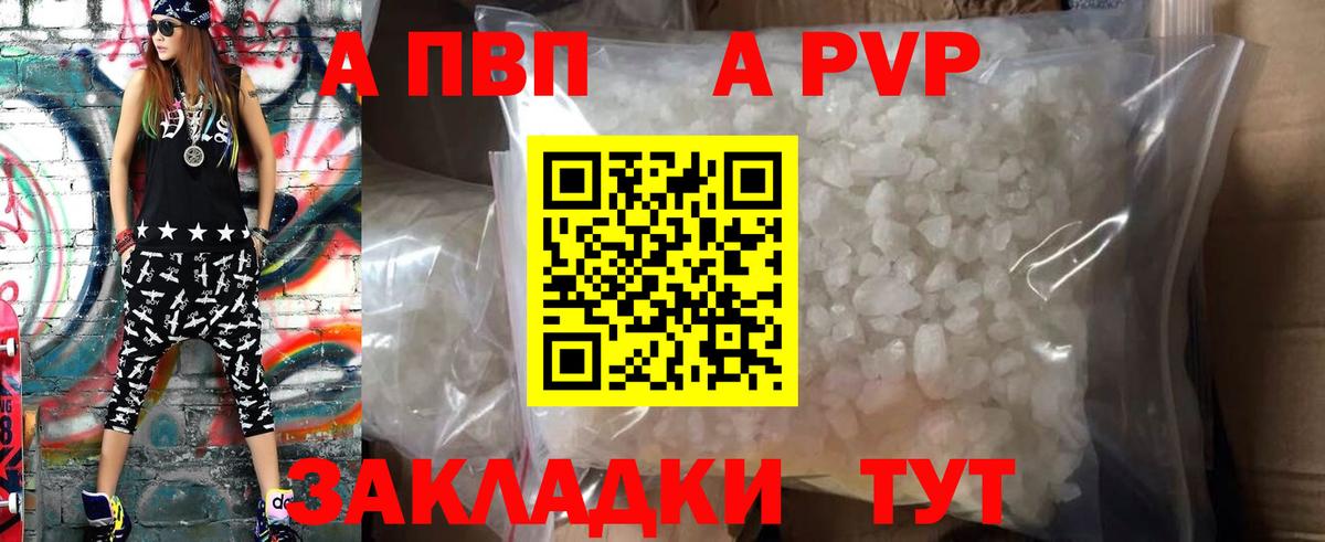Вейп ТГК  Метадон  ГАШИШ  NBOMe  Меф кристаллы  Вход с VPN  Каннабис  Троицк  Меф МЯУ МЯУ  КОКАИН  ГАШ 