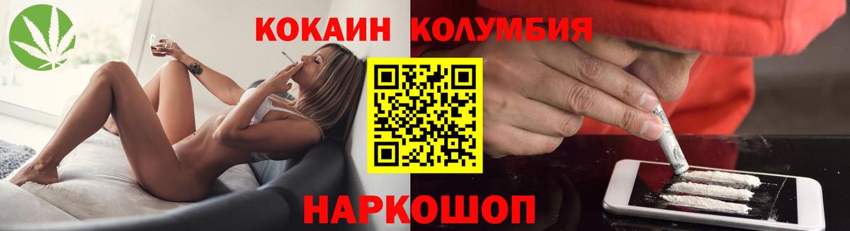 COCAIN 98% Троицк