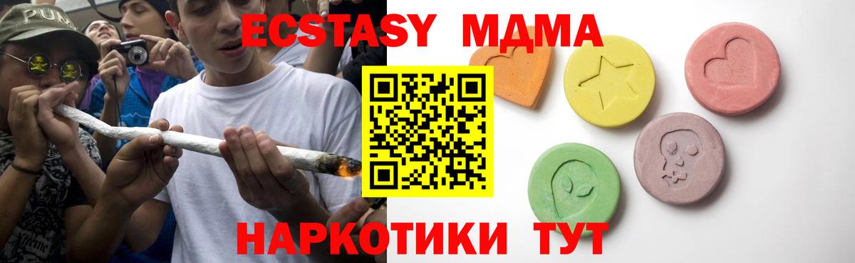 Экстази Punisher Троицк