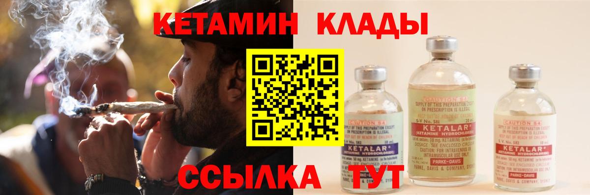 Alpha-PVP Троицк