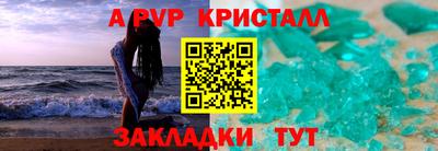 кокс Ликино-Дулёво