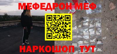 мескалин Лесосибирск