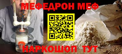 мескалин Лесосибирск