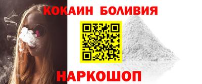 2c-b Ливны