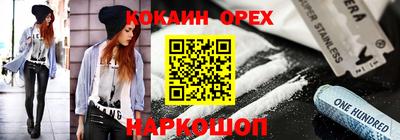 мескалин Лесосибирск
