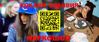 мескалин Лесосибирск