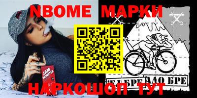 мескалин Лесосибирск