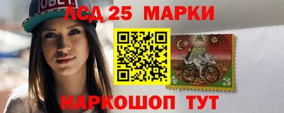 2c-b Ливны