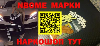 мескалин Лесосибирск