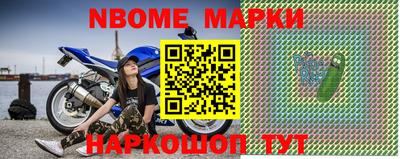мескалин Лесосибирск