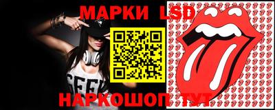 мескалин Лесосибирск