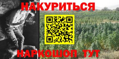 кокс Ликино-Дулёво