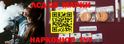 мескалин Лесосибирск