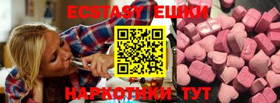 мескалин Лесосибирск