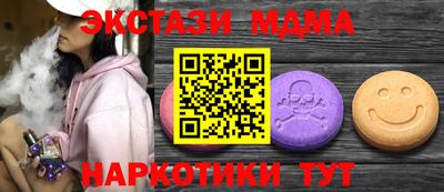 мескалин Лесосибирск