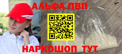 мескалин Лесосибирск