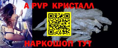 2c-b Ливны