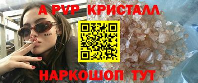 2c-b Ливны