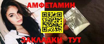 2c-b Ливны