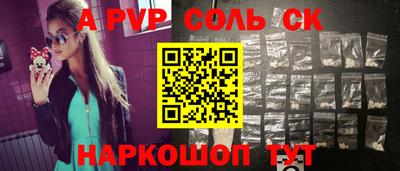 2c-b Ливны