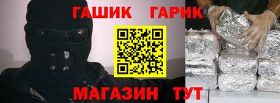мескалин Лесосибирск
