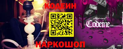 мескалин Лесосибирск