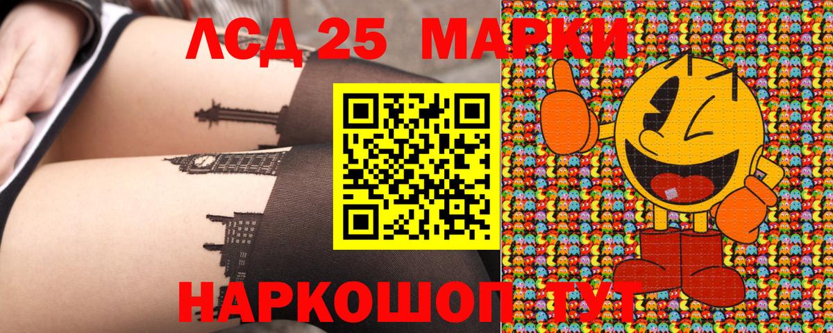 Марки NBOMe 1500мкг  Марки NBOMe 1500мкг  Марки NBOMe  Троицк  Вход с VPN 