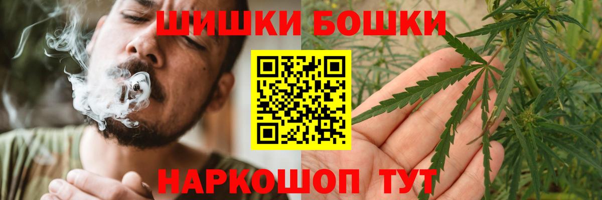 Марихуана гибрид  Вход с VPN  Конопля Amnesia  Бошки Шишки конопля  Троицк  Каннабис Amnesia 